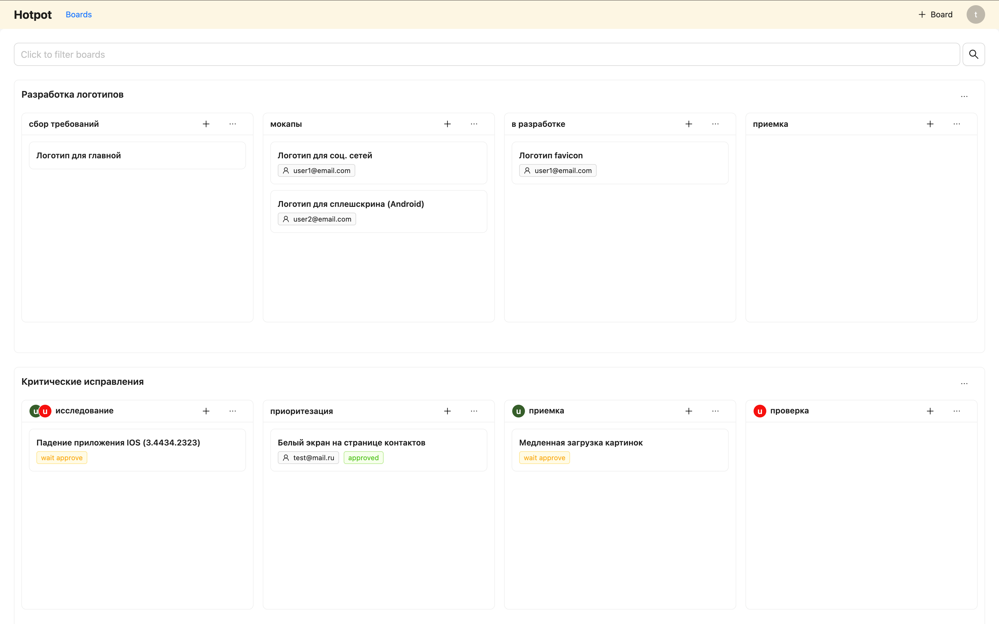 Boards Preview